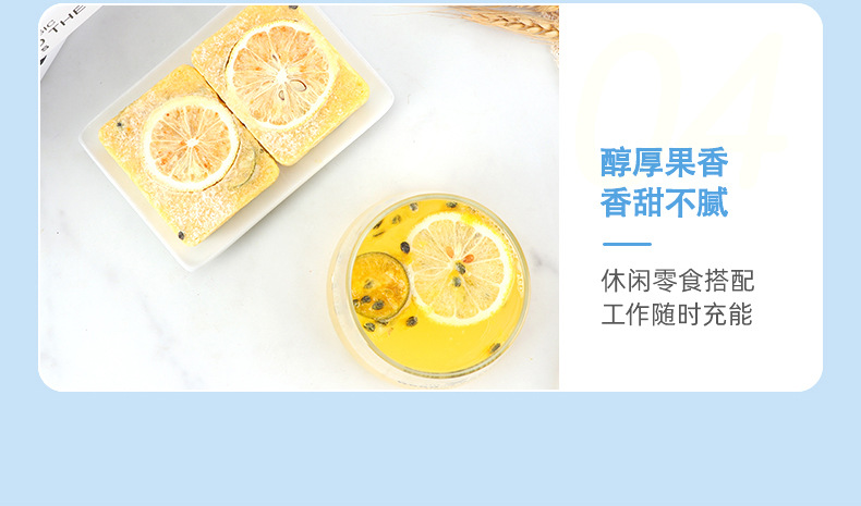 凍干金桔檸檬百香果茶 (9).jpg