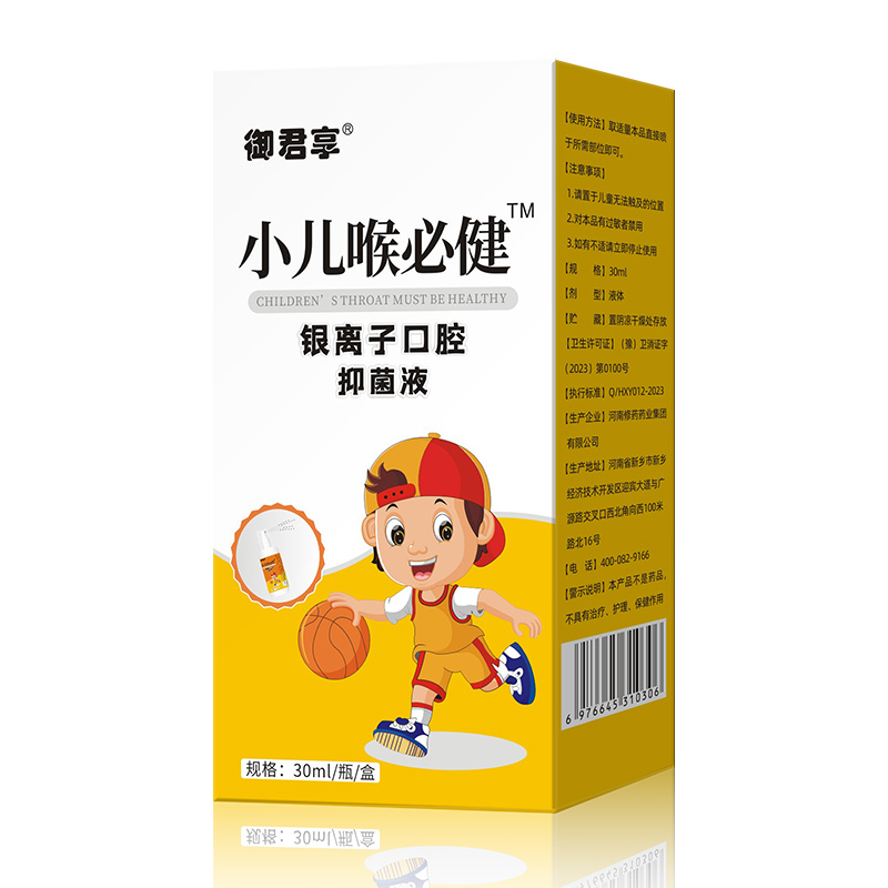 ���(zh��n)��ͯ�o(h��)��ِ����С�����ؽ��־�Һ���̌��������