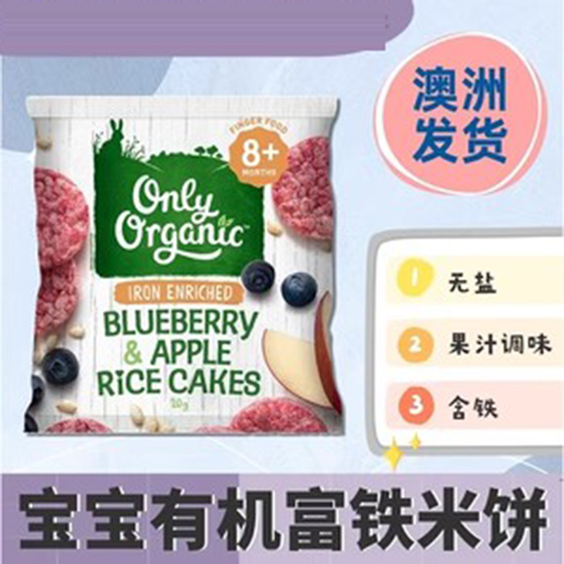 Only Organic�W���ЙC(j��)�����ЙC(j��)���F���.jpg