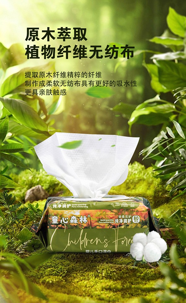 ͯ��ɭ�֋냺�ֿڝ��,Ʒ�|(zh��)���u����o(w��)�n