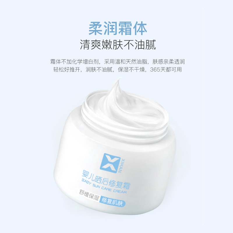 ��ͯ��˪OEM (1).jpg