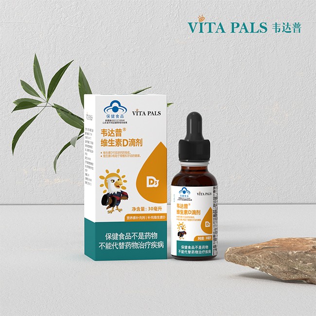 韋達普維生素D3滴劑