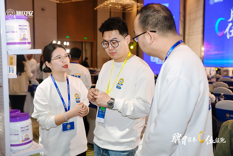 ʩؐ�� 2024 ��(zh��n)����������Ʒ�l(f��)����5.jpg