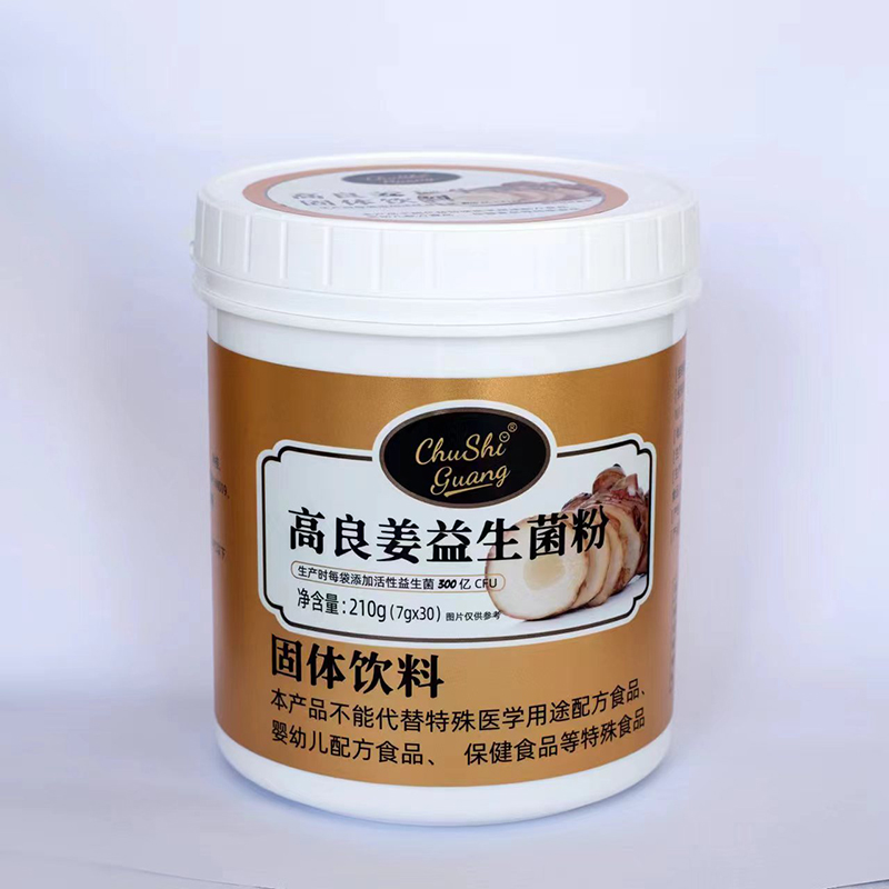 初拾光高良益生菌粉