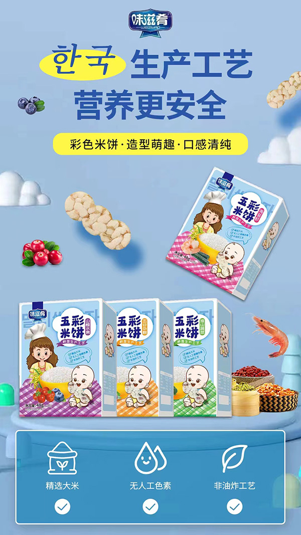 ���M(f��i)����(j��)�˳��£���ԪʳƷζ����Ʒ�����Խ����I�B(y��ng)�I(l��ng)�܃�ͯ��ʳ�Ј�