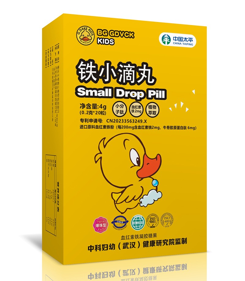 BG GDVCK小黃鴨鐵小滴丸02.jpg