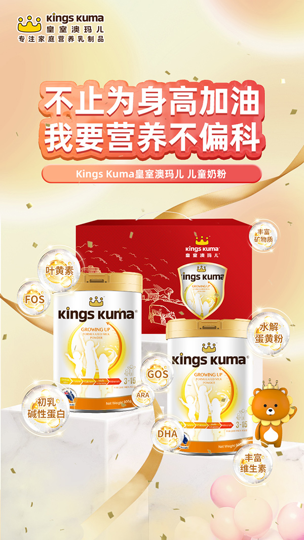 ��Ԫ�I�B(y��ng)������֮�������ҰĬ����̷۝M�����M�߾���(zh��n)���I�B(y��ng)����