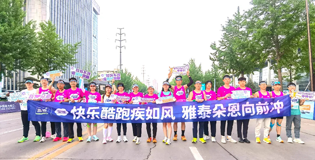 ��̩������܈F(tu��n)���������R�������_(k��i)�� (3).jpg