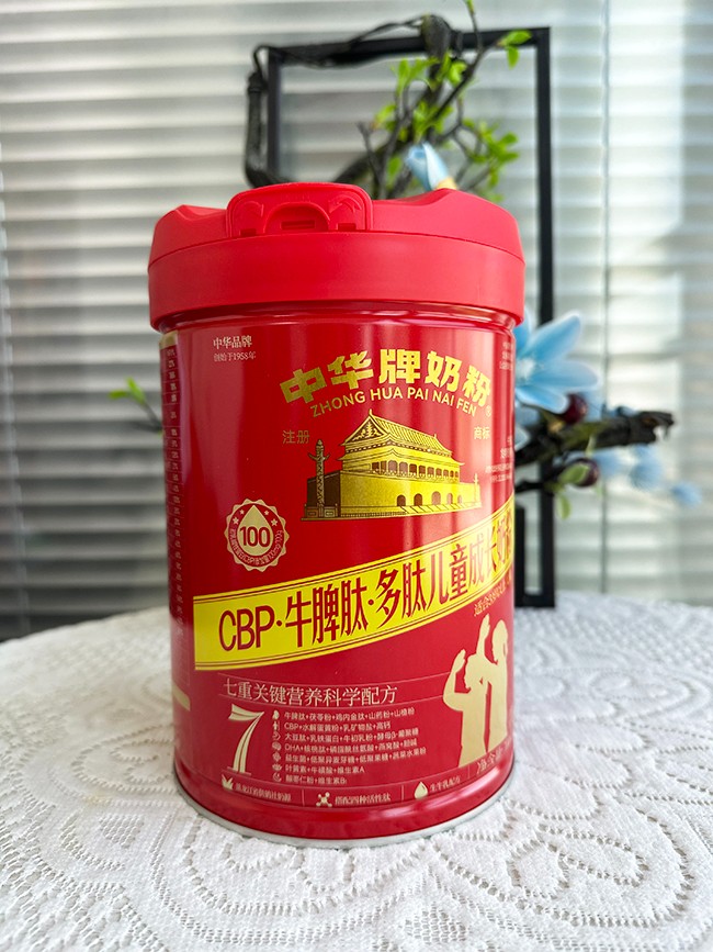 中華牌CBP牛脾肽多肽兒童成長(zhǎng)奶粉