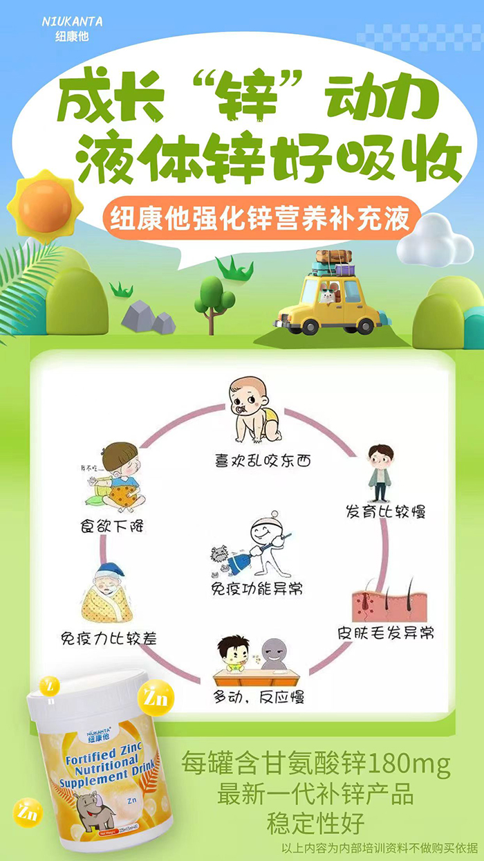 �����ռ~�����\Һ��ĸ������ؔ(c��i)���C(j��)��������