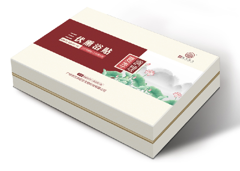 漢術經方三伏熏浴貼02