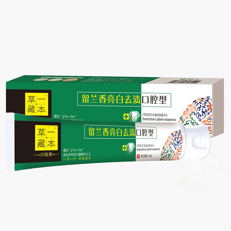 草一藏本留蘭香亮白去漬口腔型牙膏.jpg 草一藏本留蘭香亮白去漬口腔型牙膏.jpg