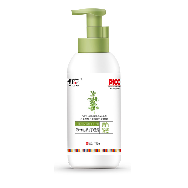 祺諾凱艾葉爽膚洗護抑菌露.jpg 祺諾凱艾葉爽膚洗護抑菌露.jpg