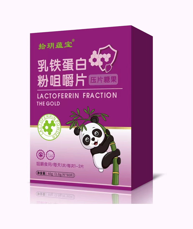 拾玥蘊寶乳鐵蛋白粉咀嚼片.jpg 拾玥蘊寶乳鐵蛋白粉咀嚼片.jpg