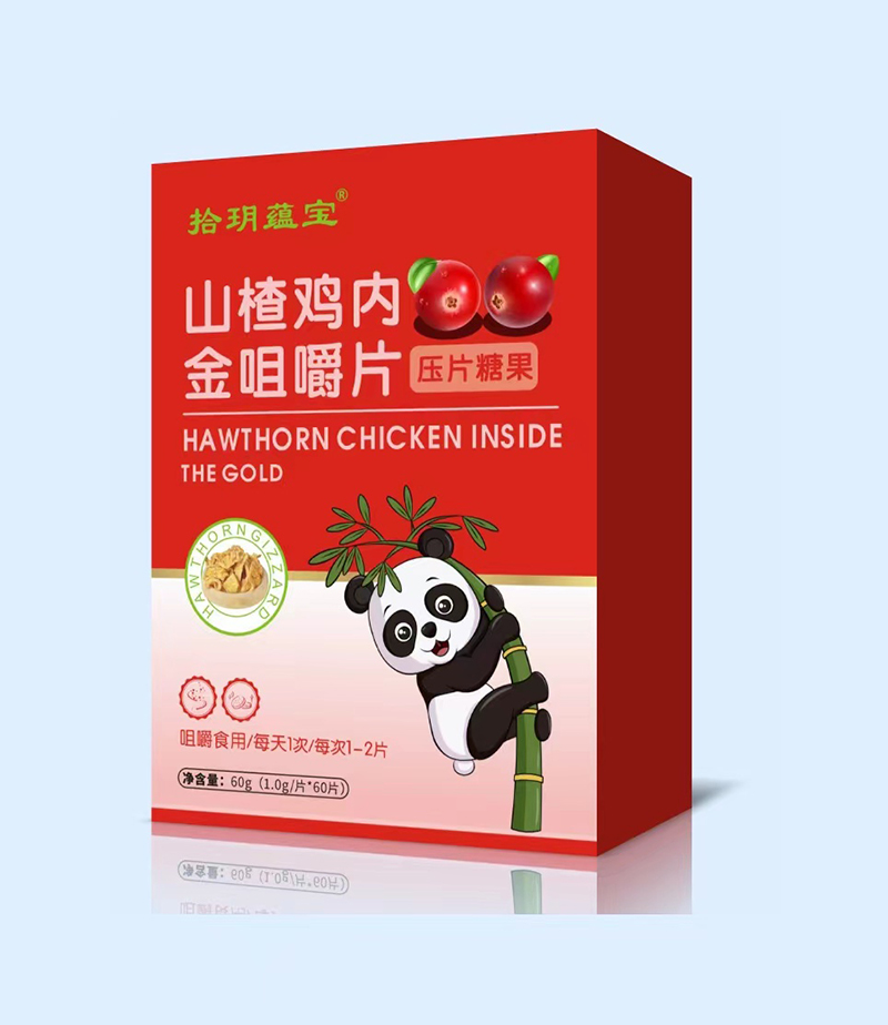 拾玥蘊寶山楂雞內(nèi)金咀嚼片.jpg 拾玥蘊寶山楂雞內(nèi)金咀嚼片.jpg