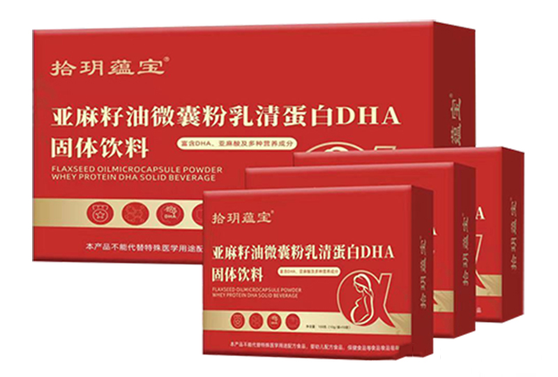 拾玥蘊(yùn)寶亞麻籽油微囊粉乳清蛋白DHA固體飲料.jpg 拾玥蘊(yùn)寶亞麻籽油微囊粉乳清蛋白DHA固體飲料.jpg