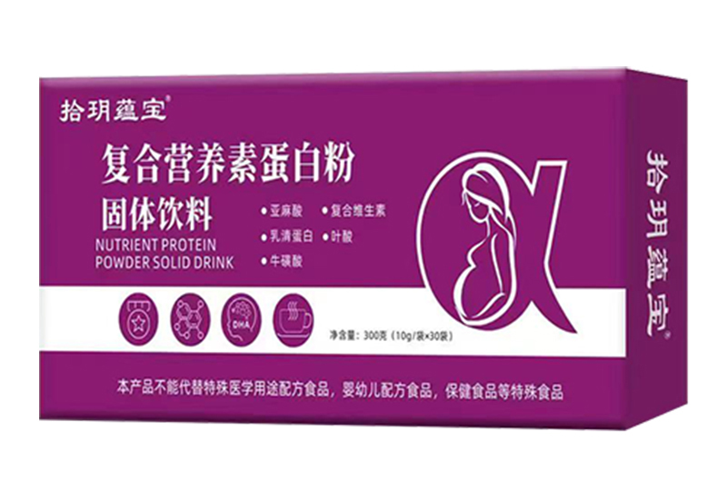 拾玥蘊寶復合營養(yǎng)素蛋白粉固體飲料.jpg 拾玥蘊寶復合營養(yǎng)素蛋白粉固體飲料.jpg