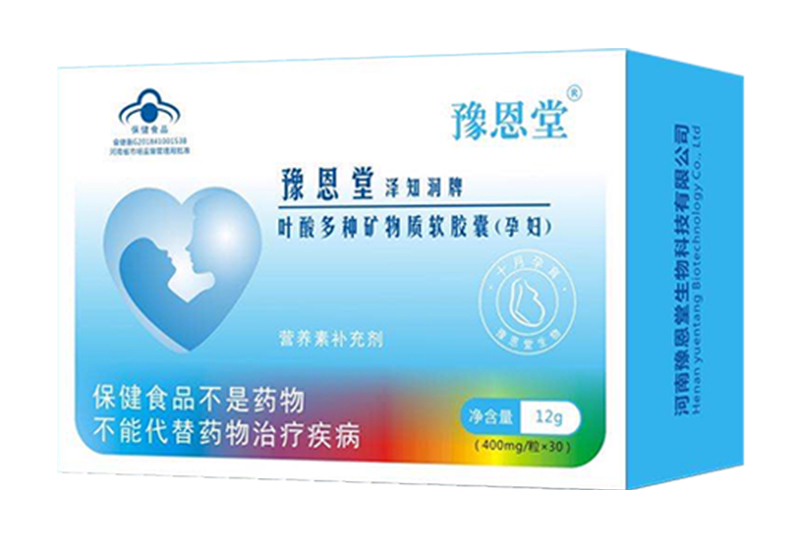 豫恩堂葉酸多種礦物質(zhì)軟膠囊(yunf).jpg 豫恩堂葉酸多種礦物質(zhì)軟膠囊(yunf).jpg