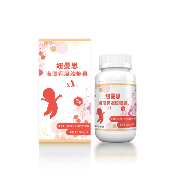 紐曼思®海藻鈣凝膠糖果 兒童.jpg 紐曼思®海藻鈣凝膠糖果 兒童.jpg