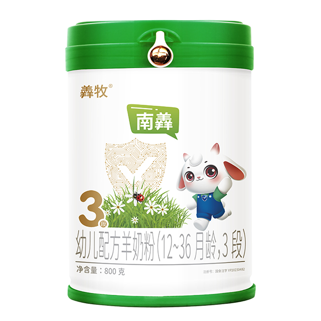 羴牧南羴youe配方羊奶粉3段.jpg 羴牧南羴youe配方羊奶粉3段.jpg
