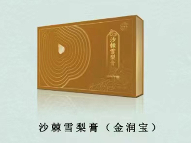 御生堂沙棘雪梨膏.jpg