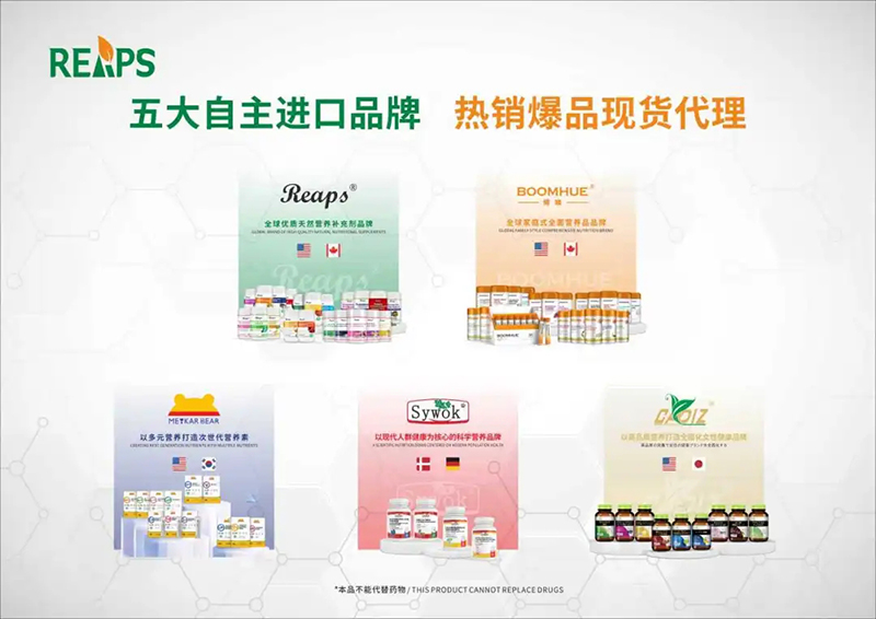 2023�����ƽ�_����ʳƷTOP 10�����REAPS����˹Ʒ������ǰé05.jpg