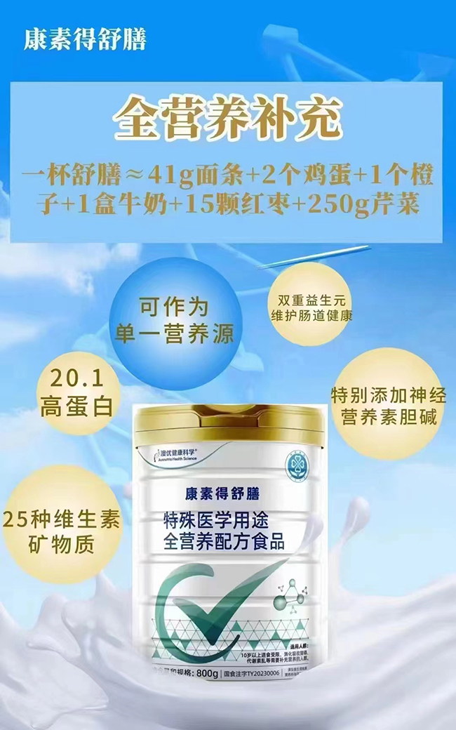 ���ص����������t(y��)�W(xu��)��;ȫ�I�B(y��ng)�䷽ʳƷ.jpg