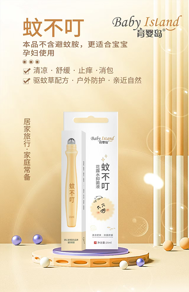 ����u�ò�����¶ˮ�־�Һ �L����.jpg