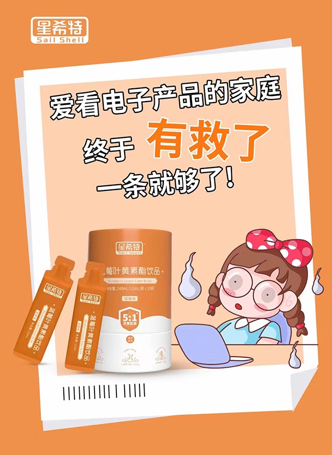  ��ϣ���{ݮ�~�S�����Ʒ