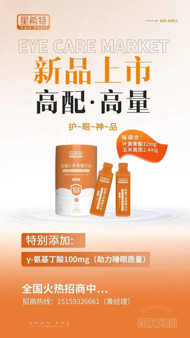  ��ϣ���{ݮ�~�S�����Ʒ