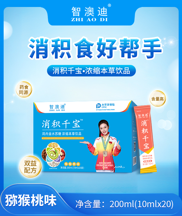 ���������eʳ���P(gu��n)ע���ǰĵ����eǧ����s�����Ʒ�����ճ��{(di��o)��