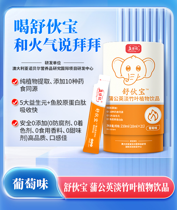 ��ע��ͯ�ճ����B(y��ng)��ِ�����������ѹ�Ӣ�����~ֲ���Ʒ�_�������Ʒ�¼oԪ