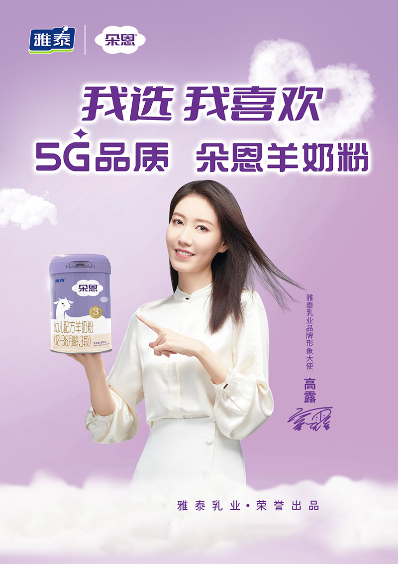  ����׃��䷽���̷ۣ�12-36���g��3�Σ�800�˺���