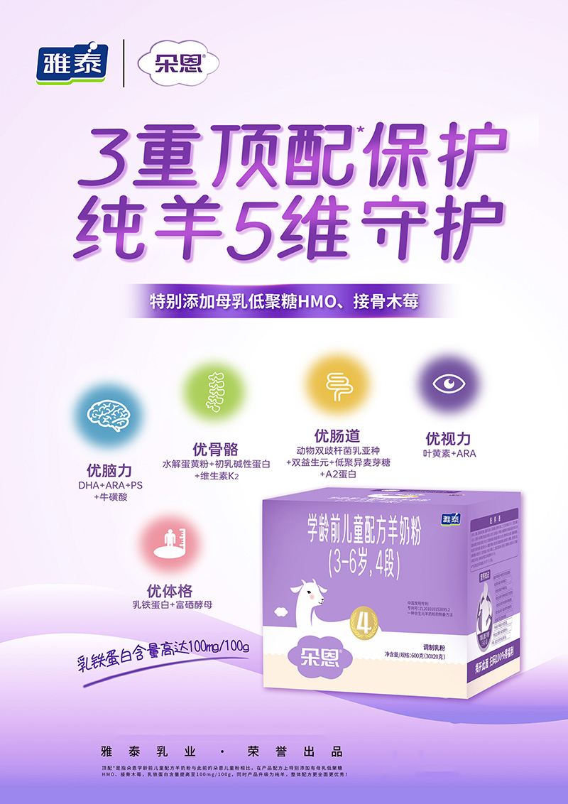  ����W(xu��)�gǰ��ͯ�䷽���̷ۣ�3-6�q��4�Σ�600�˺���