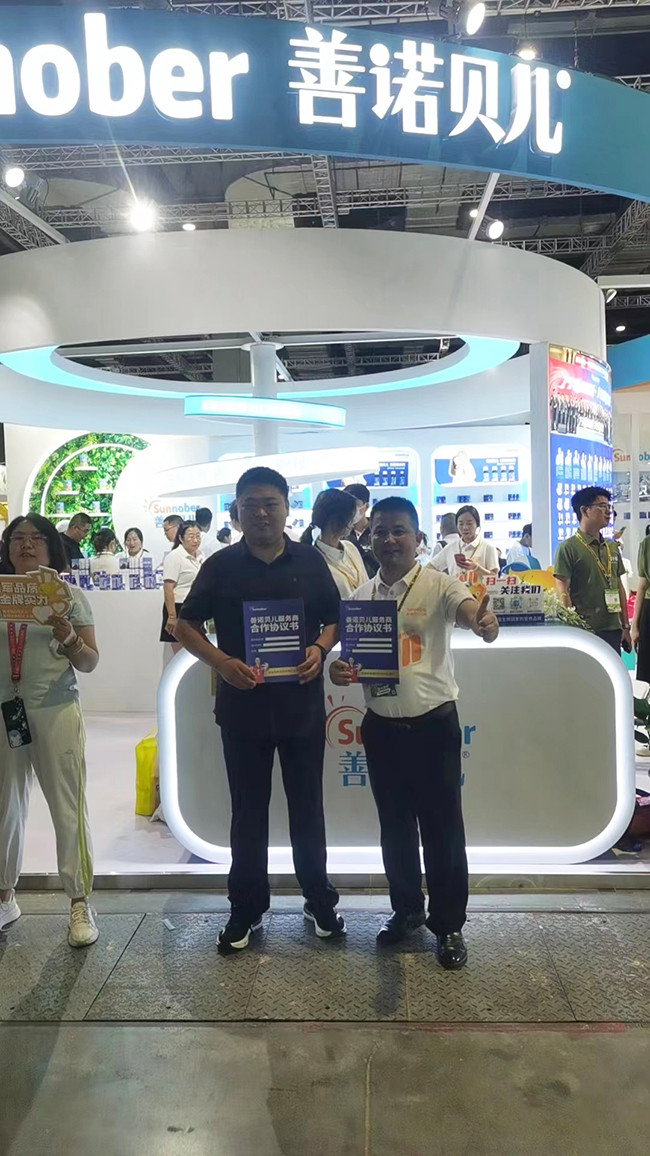 善諾貝兒2024上海CBME簽約不斷 (8).jpg 善諾貝兒2024上海CBME簽約不斷 (8).jpg