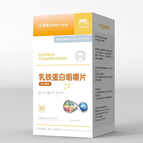 貝蒂聰乳鐵蛋白咀嚼片.jpg 貝蒂聰乳鐵蛋白咀嚼片.jpg