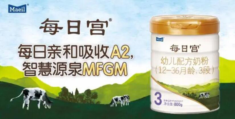 每日宮yingye配方奶粉02.jpg 每日宮yingye配方奶粉02.jpg