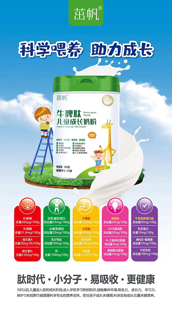 ��ע�Ї���ͯ�������·�ţƢ�ă�ͯ���L�̷��_���I�B(y��ng)��ƪ