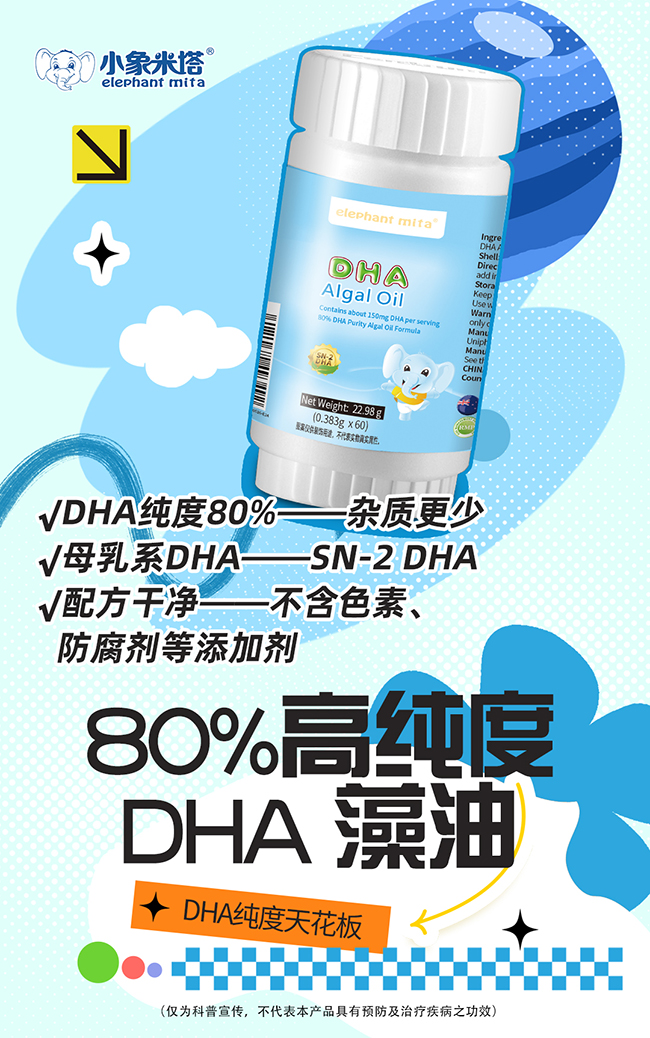 С������SN-2 DHA�ذ���(l��i)�u.jpg