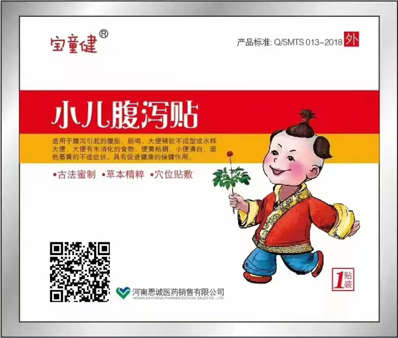 �ŷ���ˇ+�ݱ��䷽������ͯ�����a�N����˄�(d��ng)ĸ���Ј�(ch��ng)��