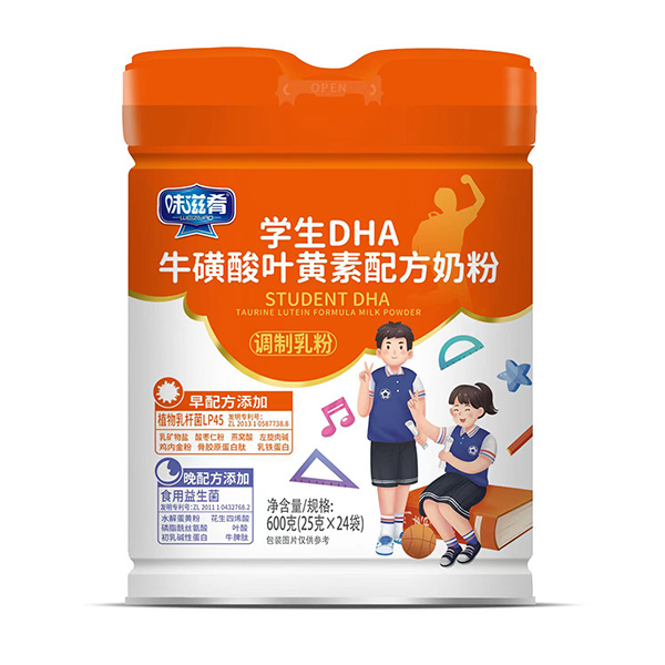 ζ���ȌW(xu��)��DHA�������~�S���䷽�̷� �����p�䷽�֕r(sh��)�a(b��)��I�B(y��ng)