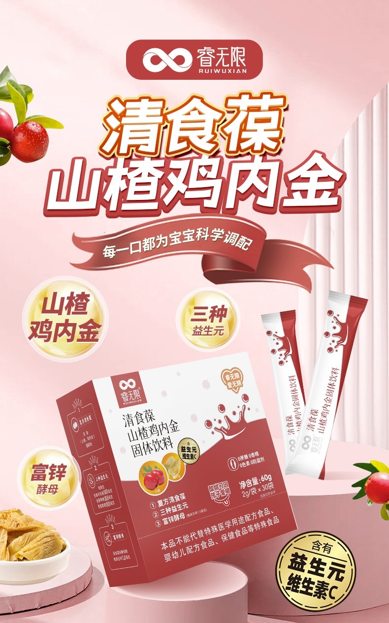  o(w��)����ʳ��ɽ��u��(n��i)����w���60g