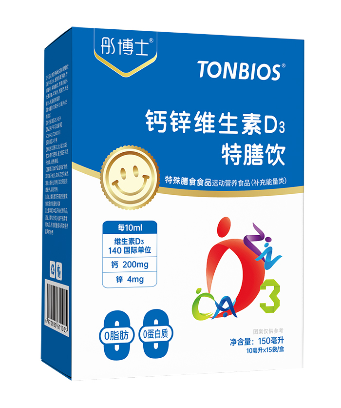 ֱ��ͯ�I(y��ng)�B(y��ng)ʹ�c(di��n)��ͮ��ʿ�}�\�S D3 ���������