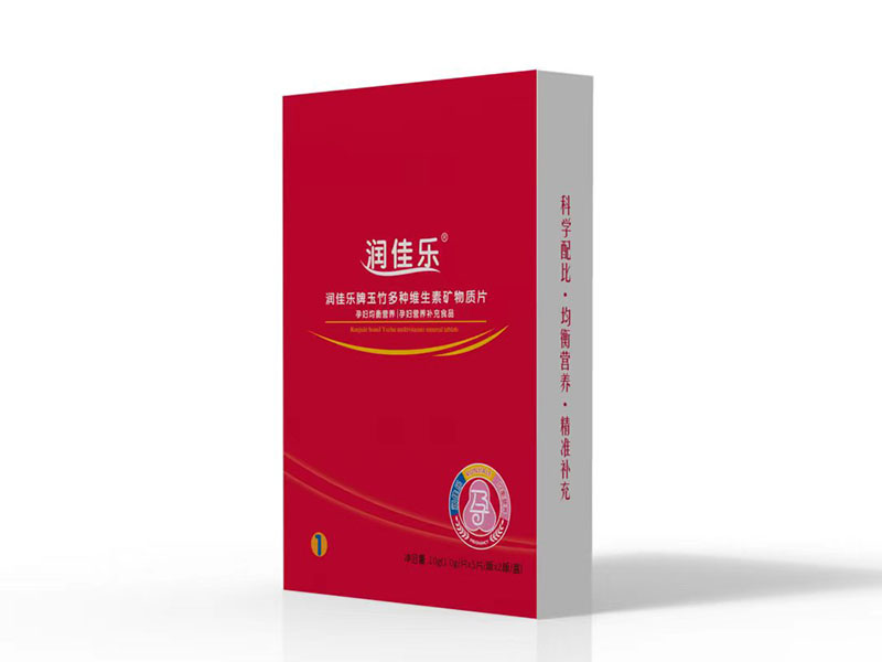 潤佳樂牌玉竹多種維生素礦物質(zhì)片.jpg 潤佳樂牌玉竹多種維生素礦物質(zhì)片.jpg