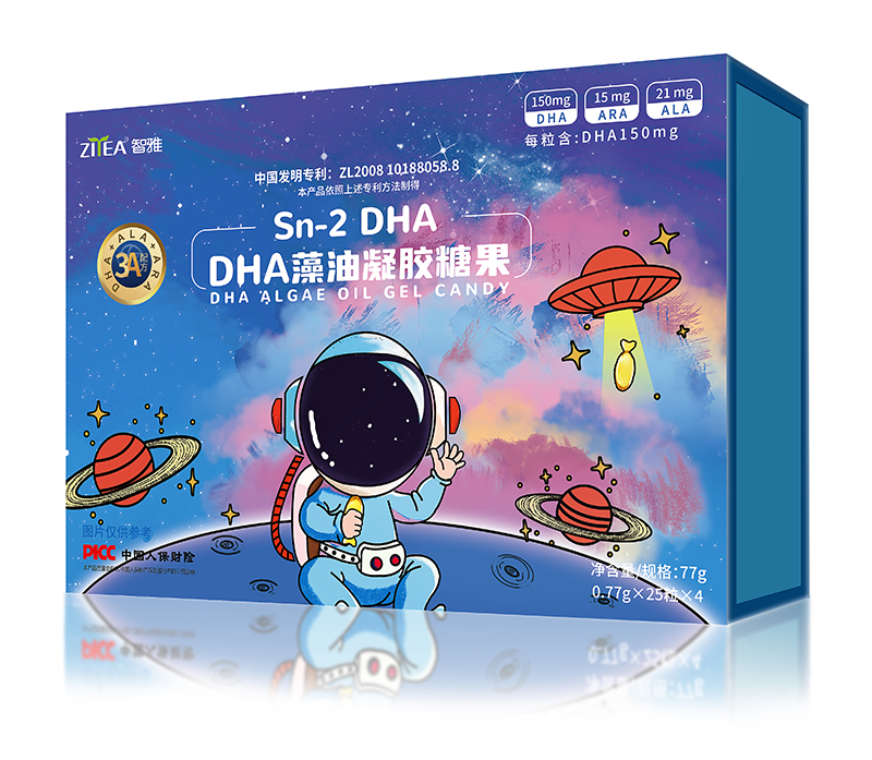 ����DHA�������z�ǹ� 77g.jpg