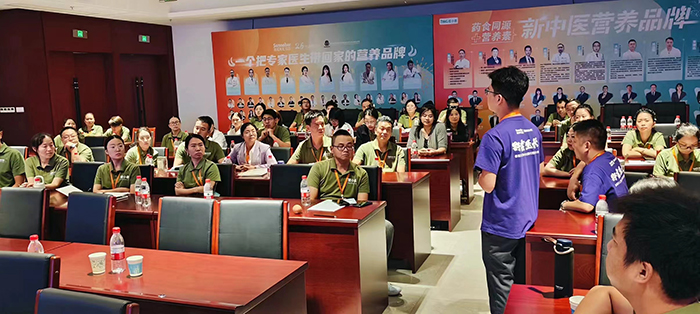 營小善全國首屆新中醫(yī)營養(yǎng)學(xué)術(shù)交流會(huì)5.jpg 營小善全國首屆新中醫(yī)營養(yǎng)學(xué)術(shù)交流會(huì)5.jpg