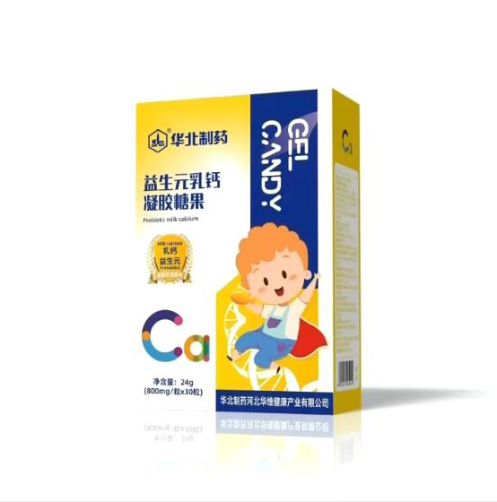 華北制藥益生元乳鈣凝膠糖果.jpg 華北制藥益生元乳鈣凝膠糖果.jpg