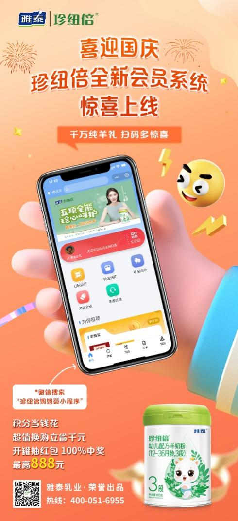 ��~�����̷���(hu��)�Tϵ�y(t��ng)����(j��) ǧ�f����Y����� (6).jpg