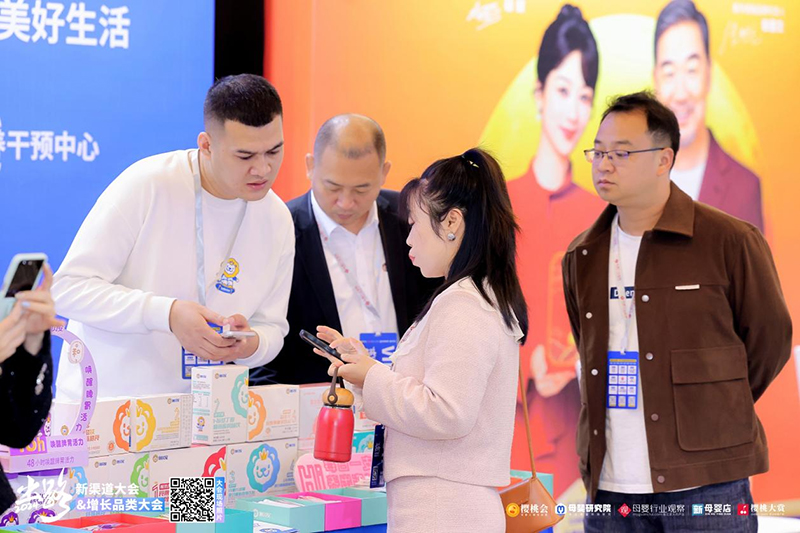 施貝安閃耀“2024新渠道大會—川渝站03.jpg 施貝安閃耀“2024新渠道大會—川渝站03.jpg