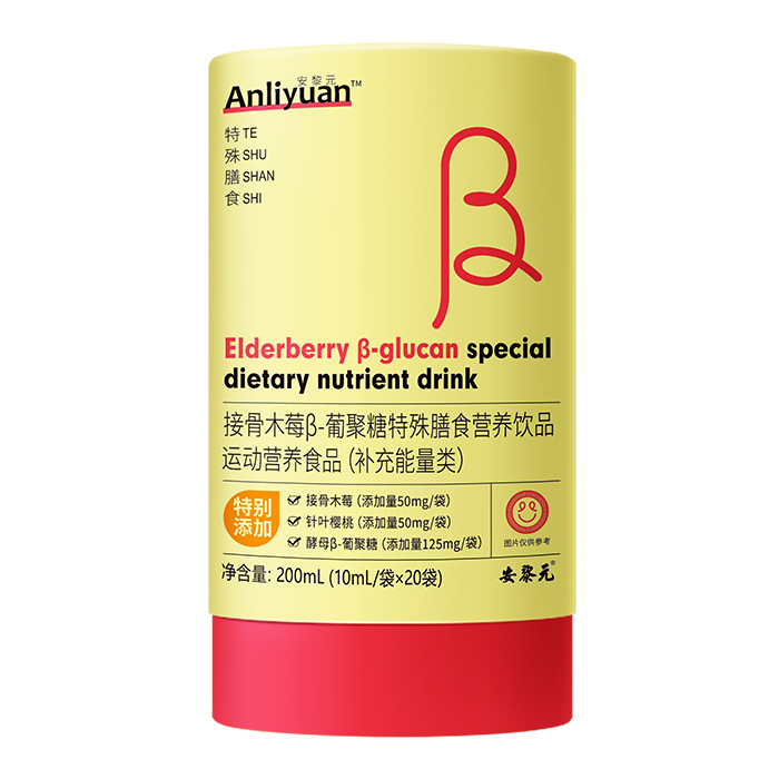 ����Ԫ�ӹ�ľݮ��-�Ͼ���������ʳ�I�B(y��ng)�Ʒ�����Ʒ,����������郞(y��u)�ȹ�؛